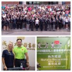 IMPORTANT EFFORT FOR EDUCATIONAL FITNESS PROGRAMS IN CHINA