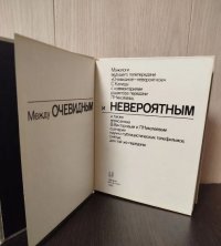 Clipboard 06 29 2026 09 Clipboard 06 29 2026 09