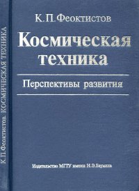 87246 87246