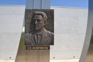 Portret K P Feoktistov Portret K P Feoktistov