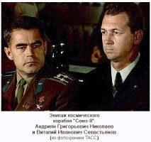 Soyuz 9