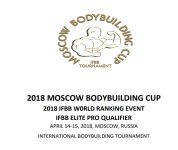 2018 MOSCOW BODYBUILDING CUP
