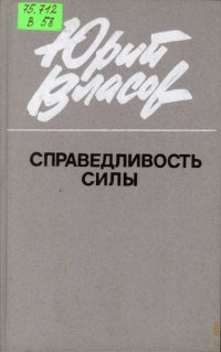 RGUB-BIBL-0000186032-large.jpg