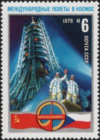 The Soviet Union 1978 CPA 4808 stamp Soviet Czechoslovak Space Flight Soyuz 28 Rocket Sovie The Soviet Union 1978 CPA 4808 stamp Soviet Czechoslovak Space Flight Soyuz 28 Rocket Sovie