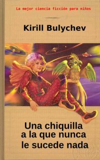 Rmgjqdn ebook shortedge 384