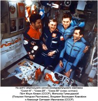 Soyuz 30 salyut 6