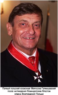Hermaszewski miroslaw7
