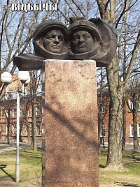 Soyuz 30 vitebsk pamyatnik