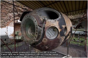 Soyuz 30 sa Soyuz 30 sa