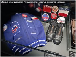 Hermaszewski miroslaw veschi4 Hermaszewski miroslaw veschi4