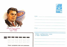  1982 