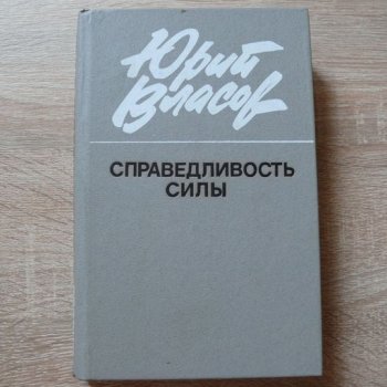 knigsav20495.jpg