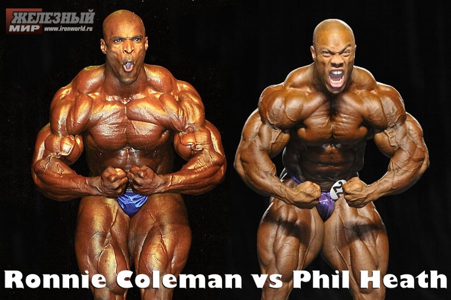 found this pic on MD, Ronnie Coleman '99 O vs Phil Heath '11 Mr.O...